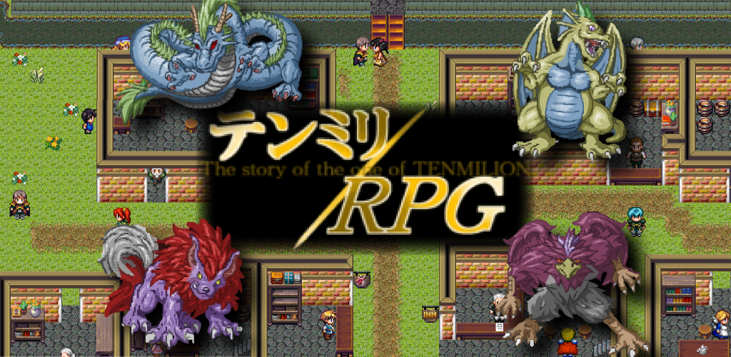 Banner of RPG Tenmilli 3.0.2