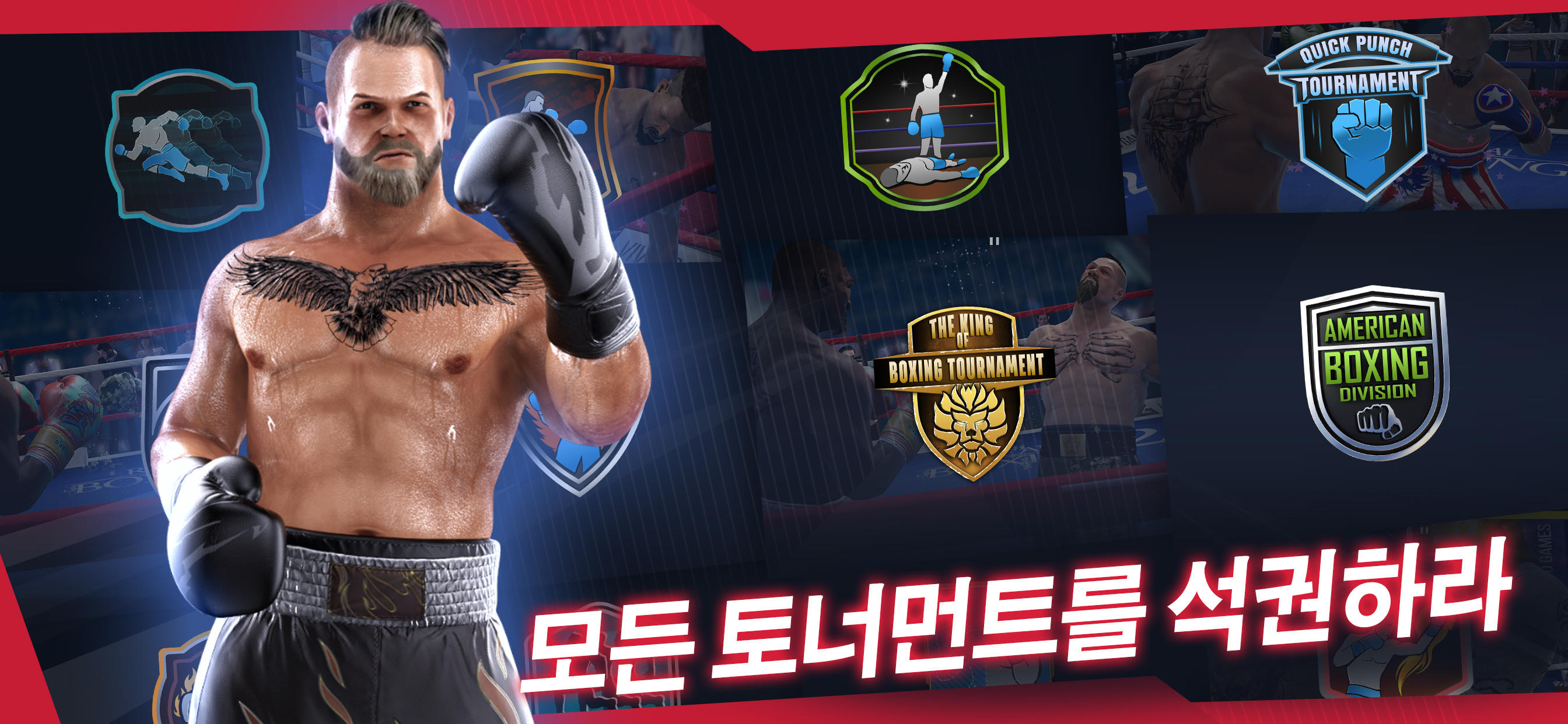Real Boxing 2 게임 스크린샷
