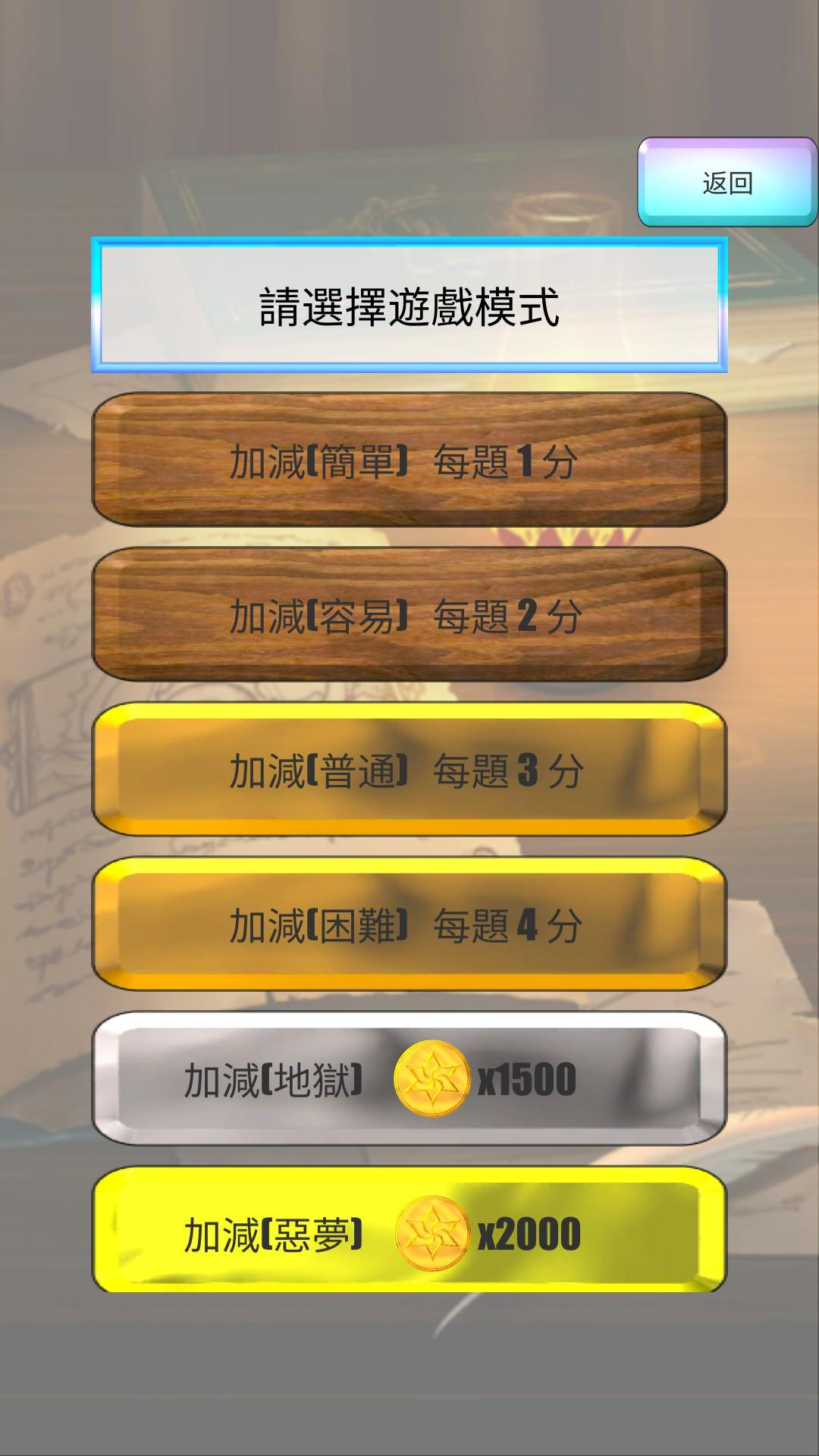 无尽的幻想 遊戲截圖