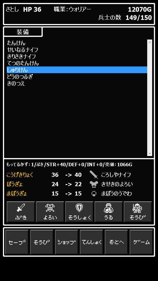 ダンジョン＆サクリファイス 遊戲截圖