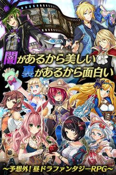 神航の地平線 RPG Game Screenshot