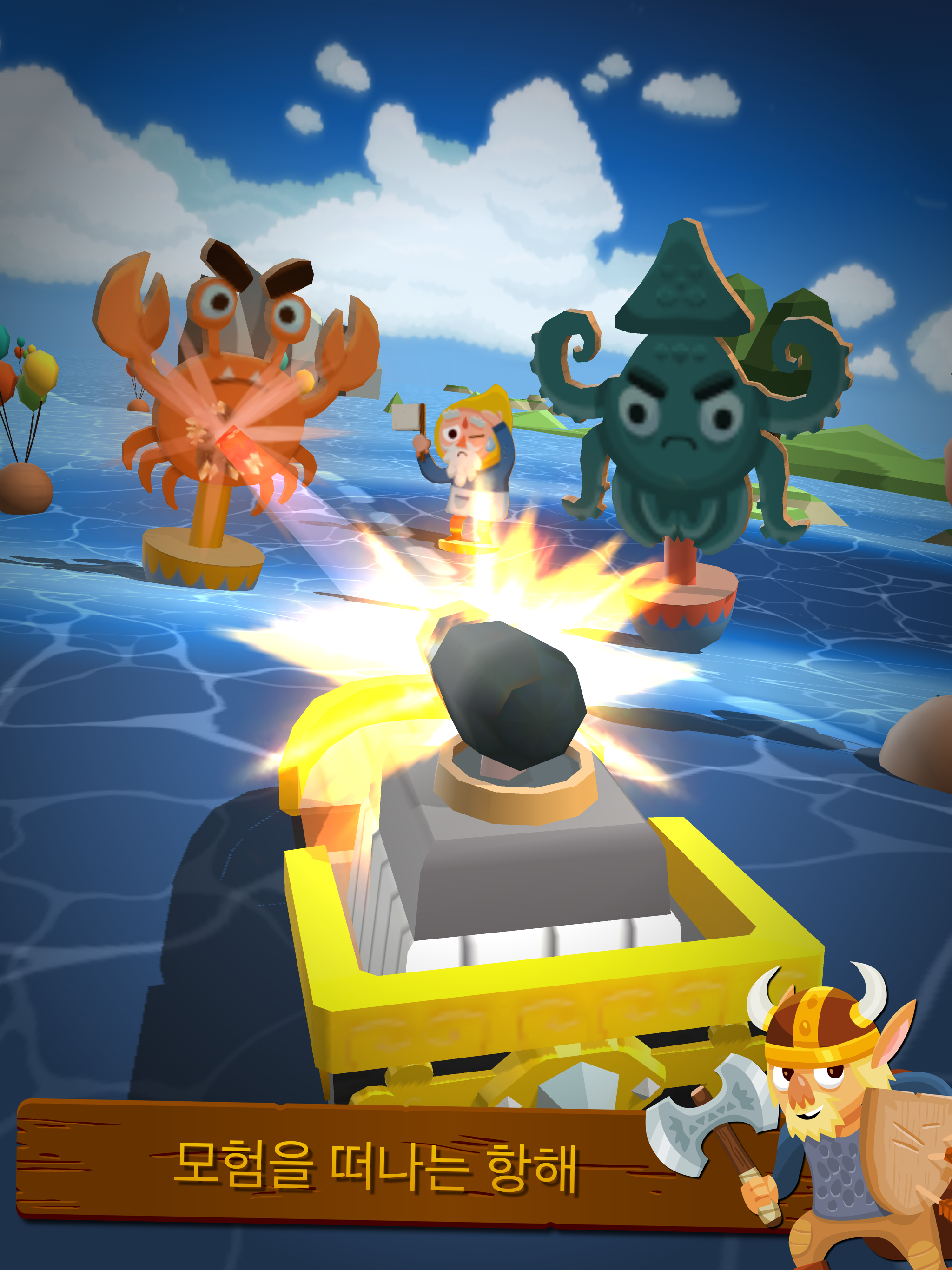 Seabeard 게임 스크린샷