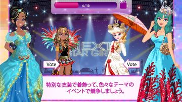 Star Girl - セレブSTYLE ゲームのスクリーンショット