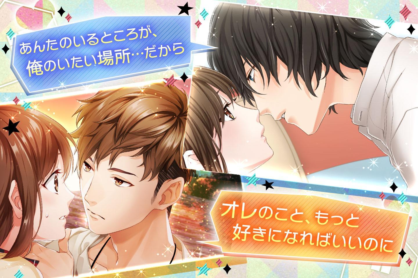 問題のあるシェアハウス：百合も遊べる女性向け恋愛/乙女ゲーム─こころを軽く、楽にするヒントが得られる Game Screenshot