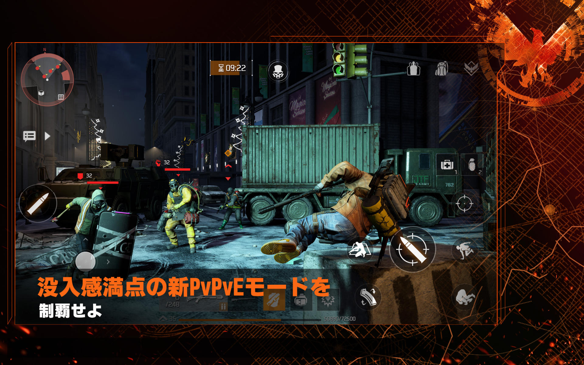 ディビジョン リサージェンス ゲームのスクリーンショット