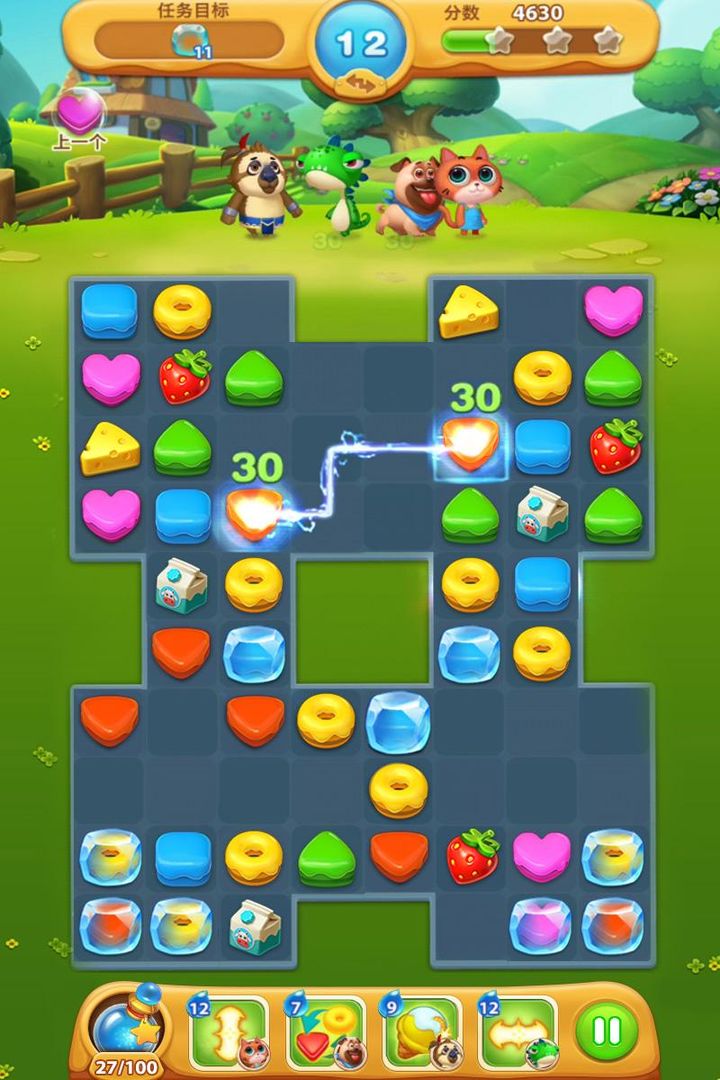 Screenshot of Sugar Shuffle