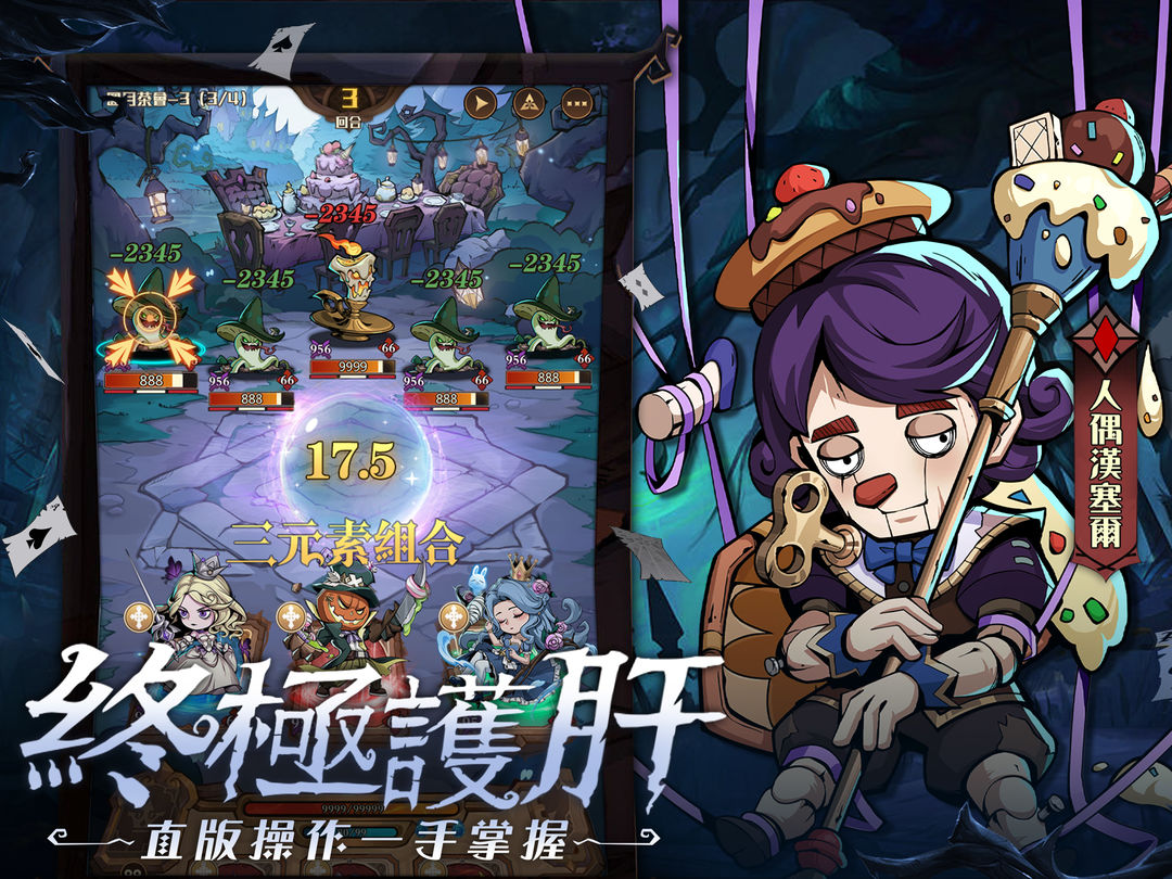 德魯納之夜 screenshot game