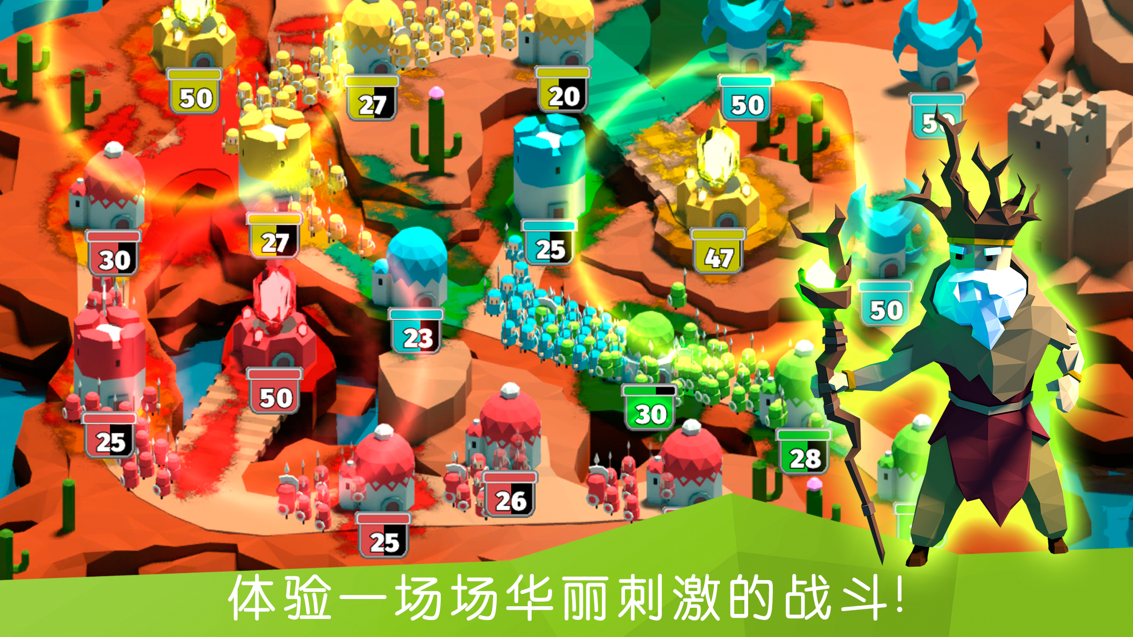 BattleTime Game Screenshot