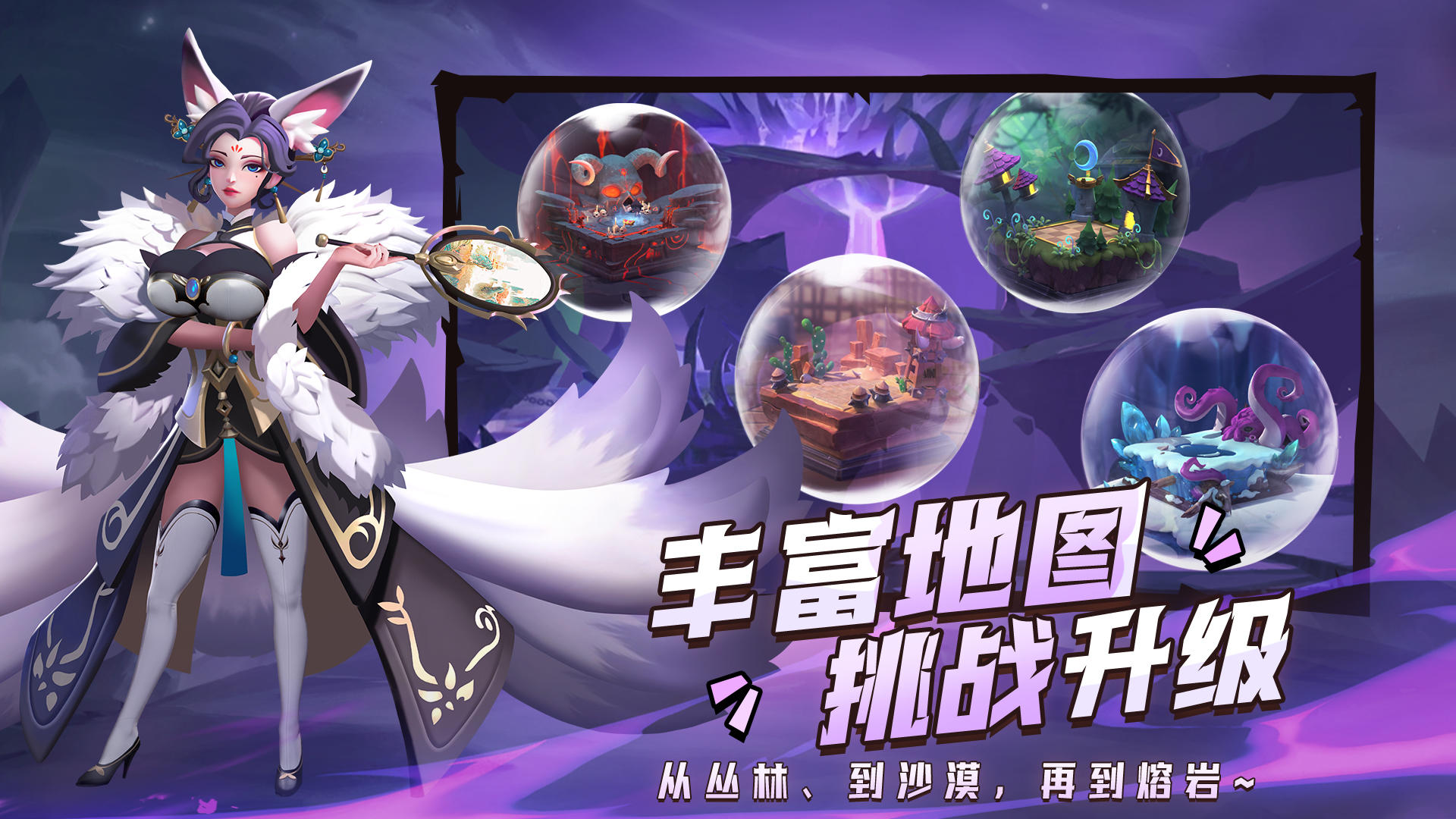 代号TD Game Screenshot