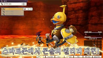 Cuplikan Layar Game 얼라이언스 얼라이브 HD Remastered