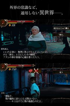 群馬ファンタジー TRPG Game Screenshot