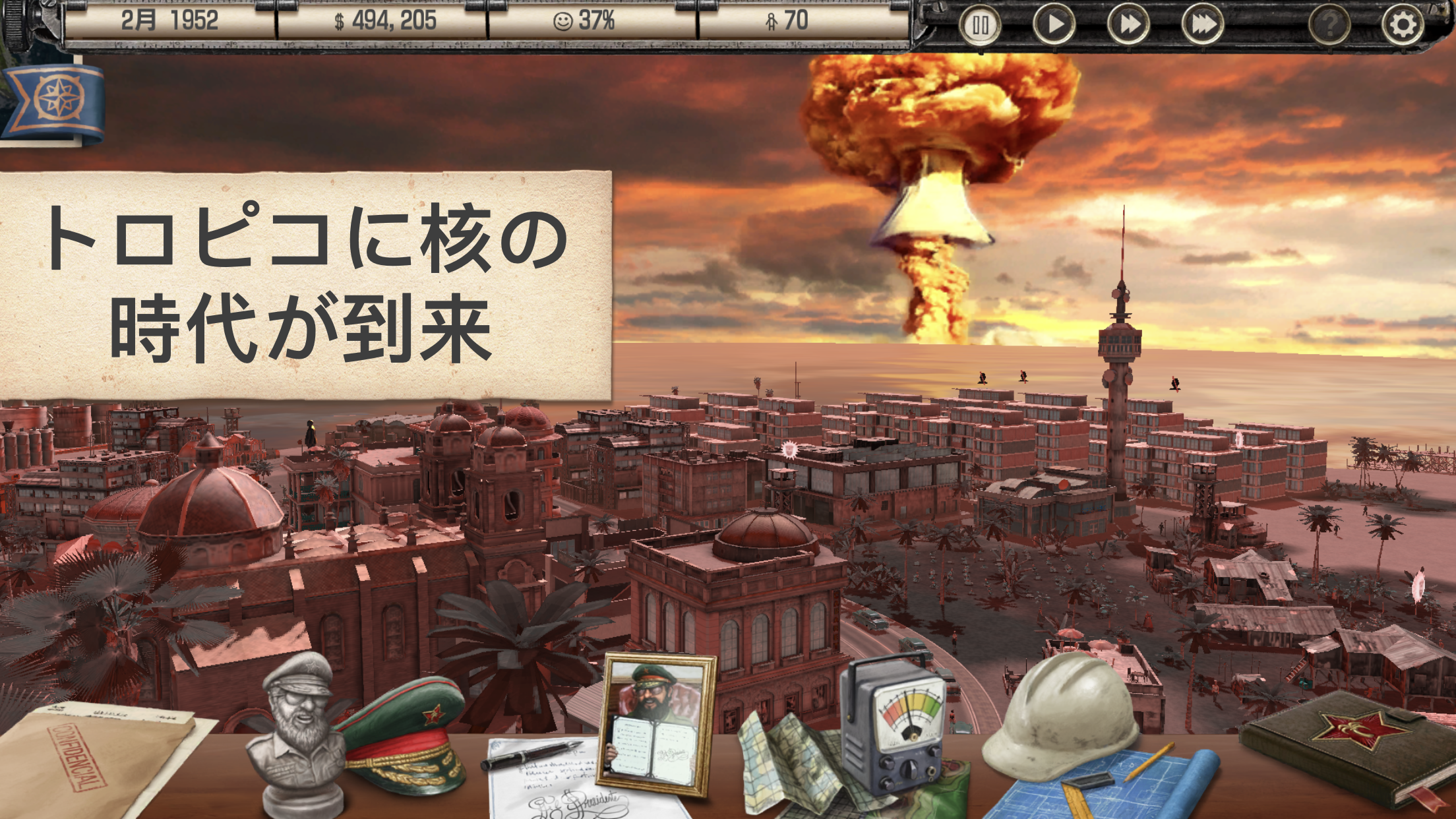 Tropico ゲームのスクリーンショット