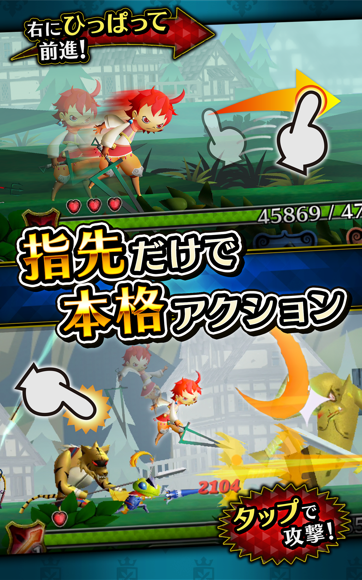 ブラックナイトストライカーズ 遊戲截圖