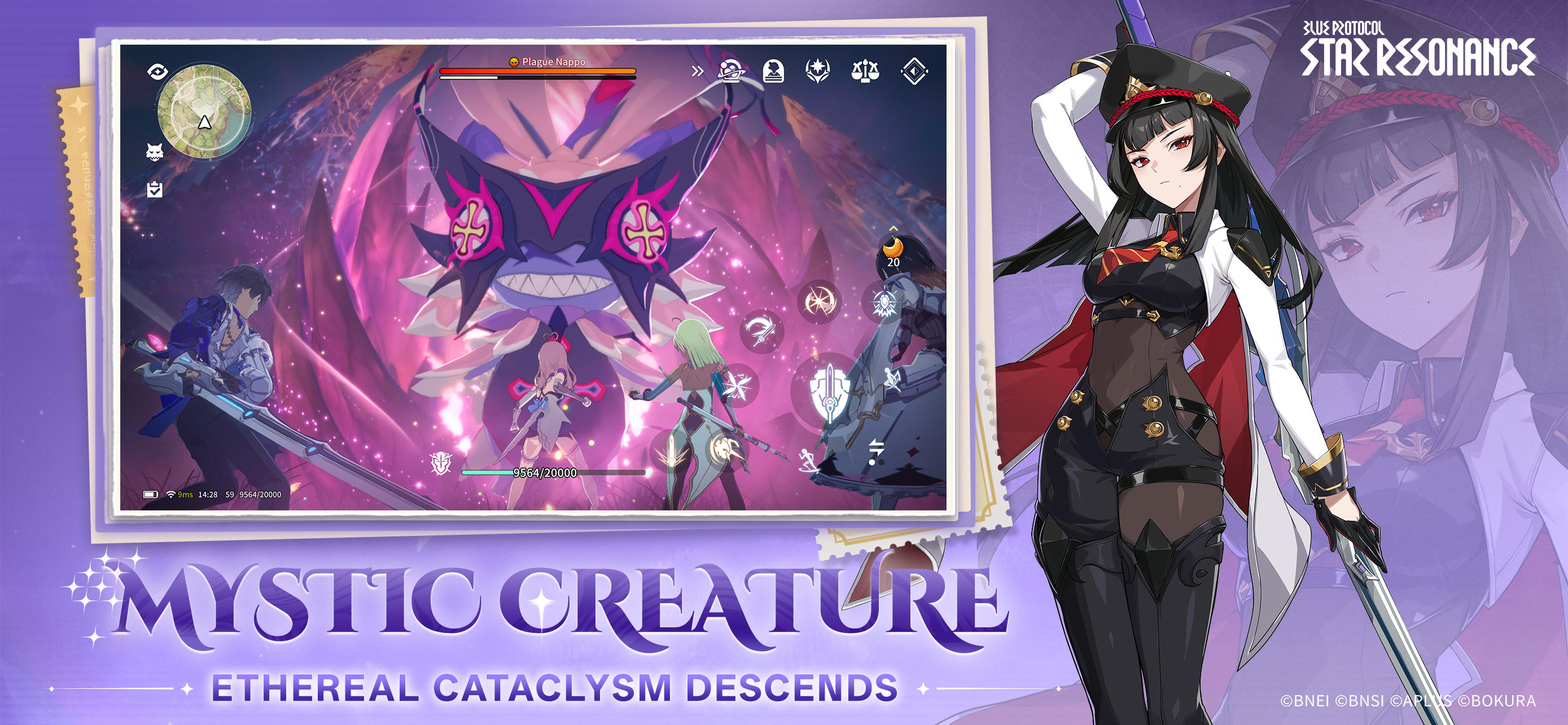 Blue Protocol: Star Resonance Game Screenshot