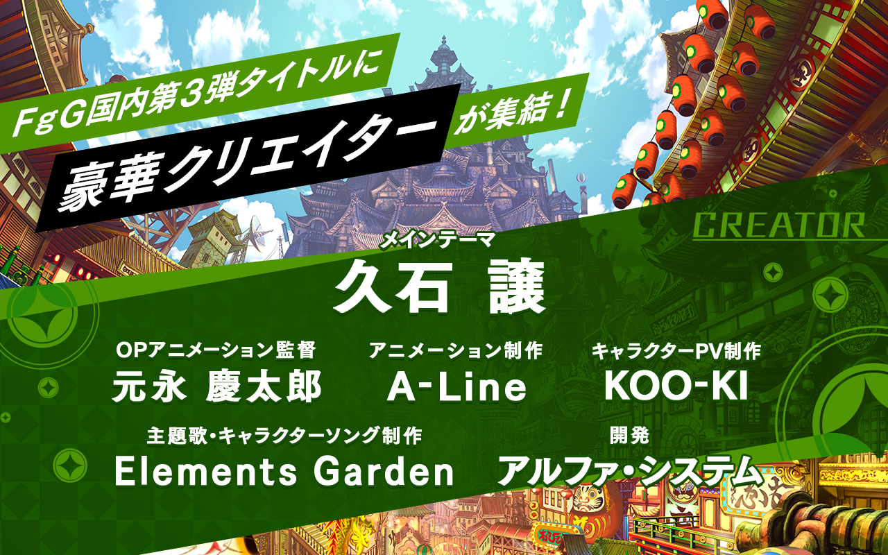 シノビナイトメア Game Screenshot