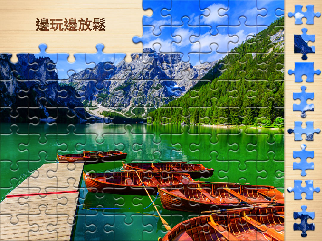 Jigsaw Puzzle - 經典拼圖遊戲遊戲截圖