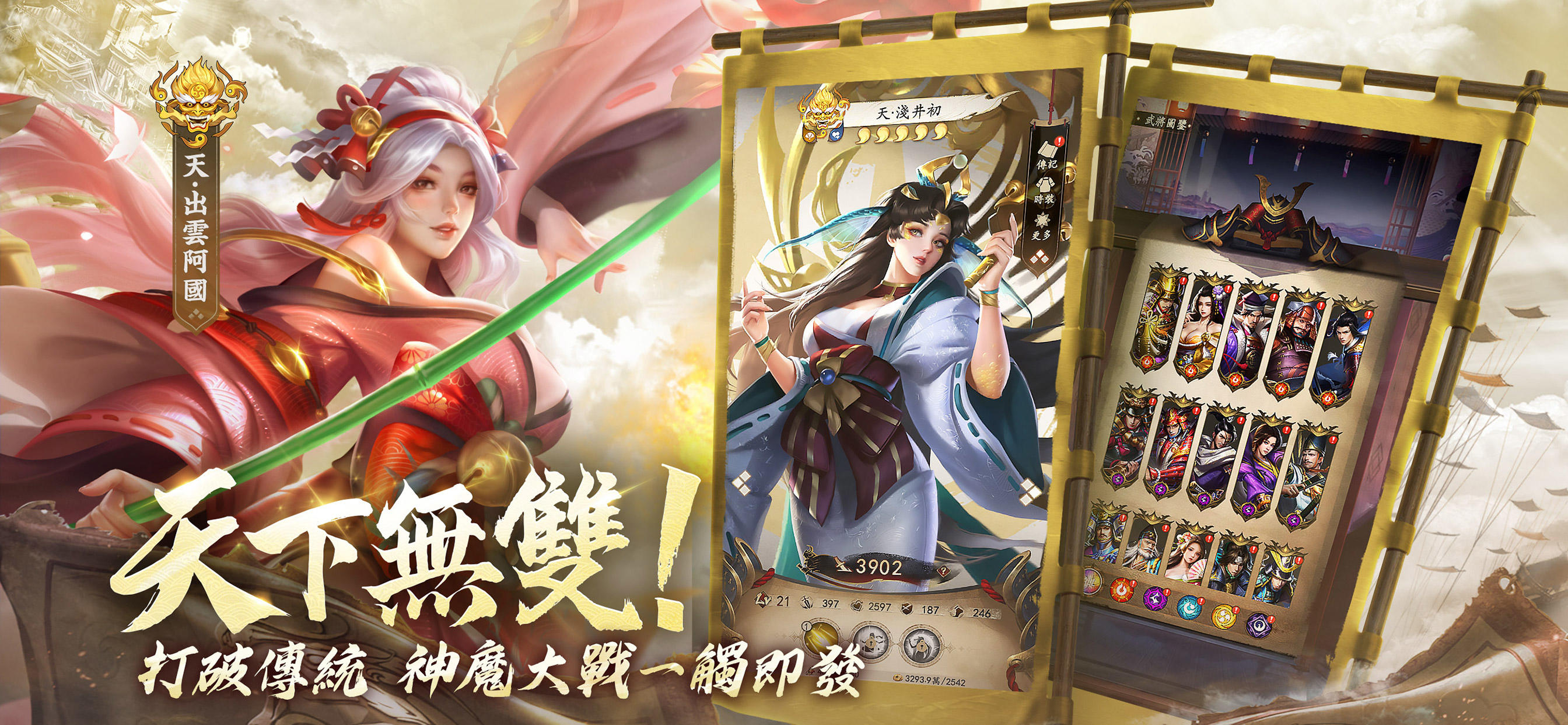 Cuplikan Layar Game 最強武士道