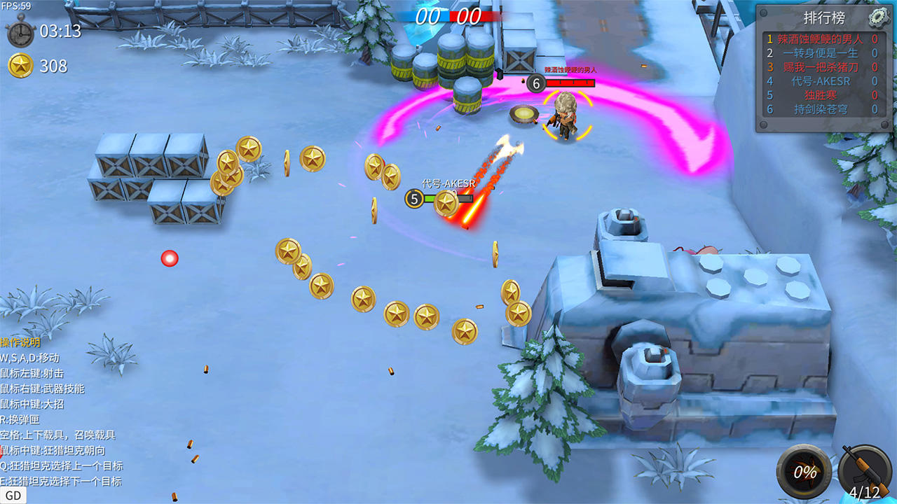 子弹军团（测试服） Game Screenshot