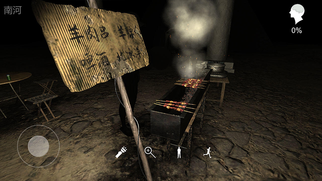 Screenshot 1 of Caso misterioso di Sun Meiqi: frammenti di memoria 