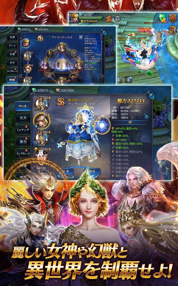 Goddess 闇夜の奇跡 screenshot game