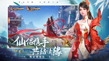 星辰大道決 Game Screenshot