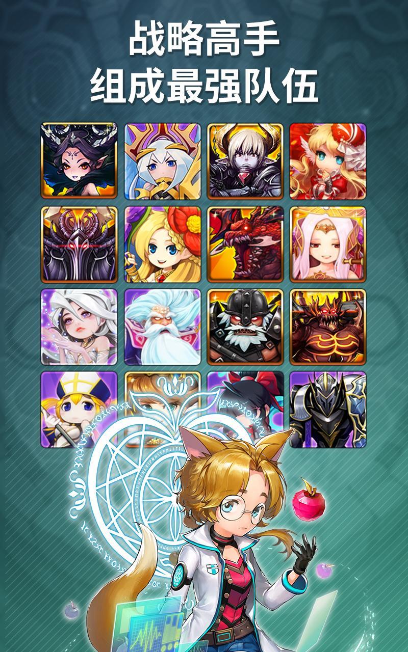 地下城连萌 ภาพหน้าจอเกม