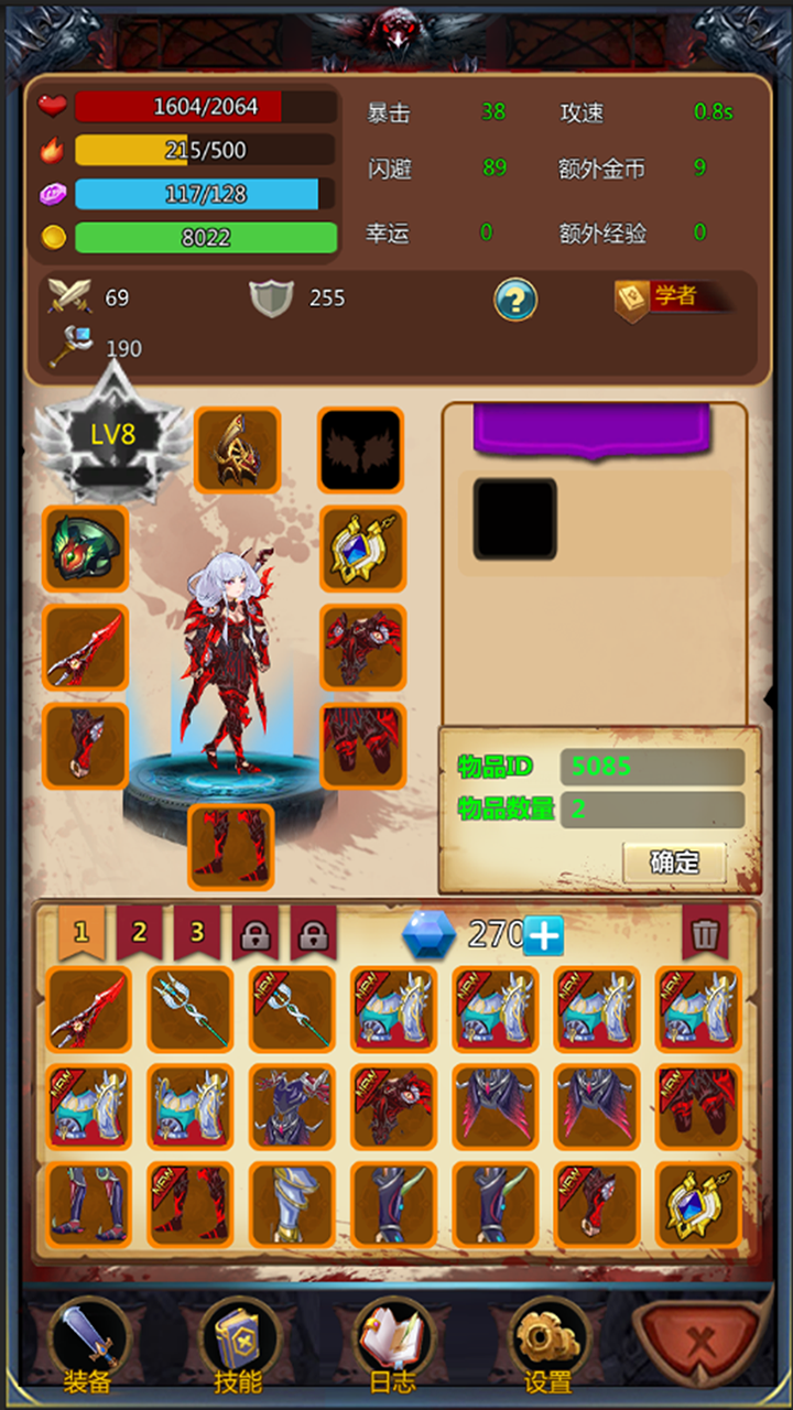 恩赐解脱 Game Screenshot