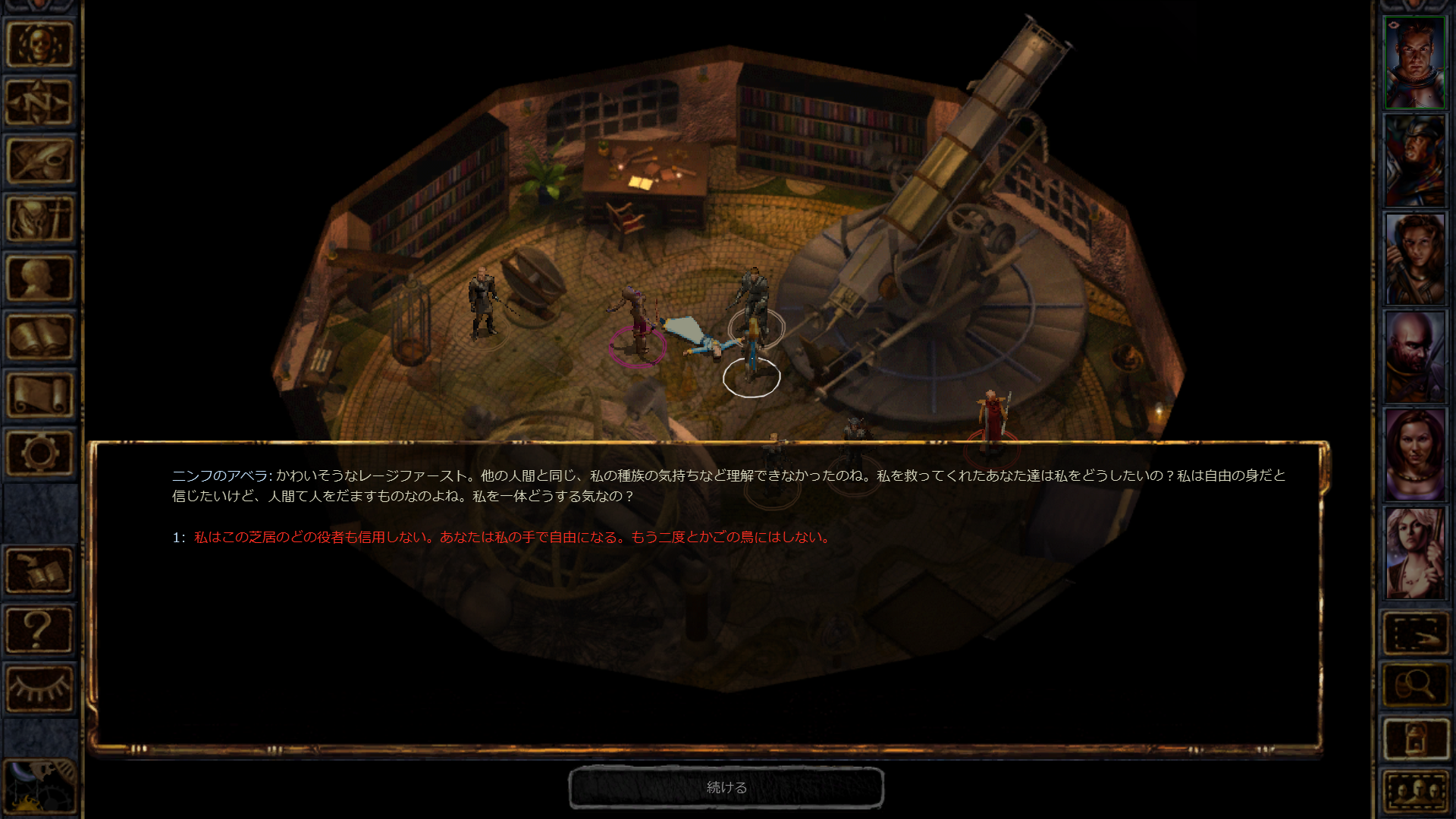 Baldur's Gate Enhanced Edition ゲームのスクリーンショット
