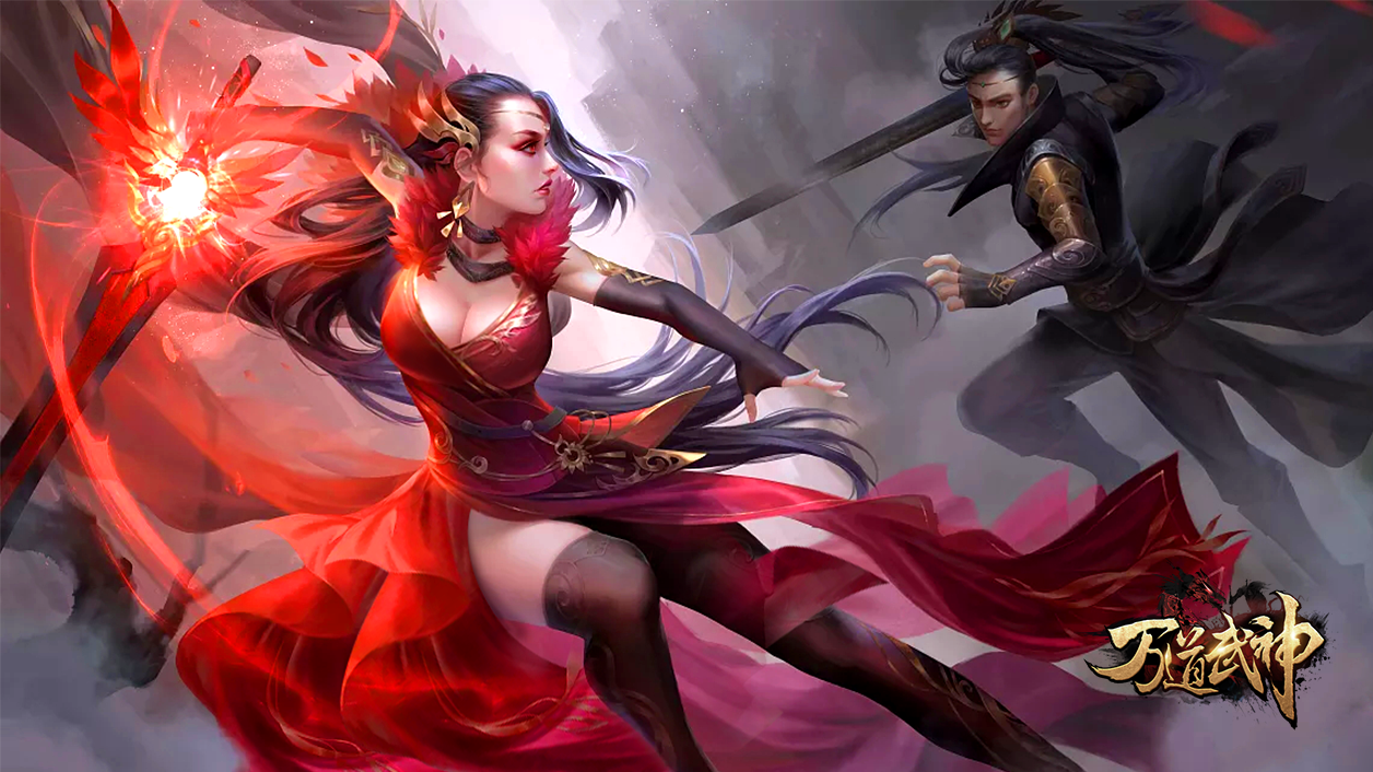 Screenshot of the video of 万道武神
