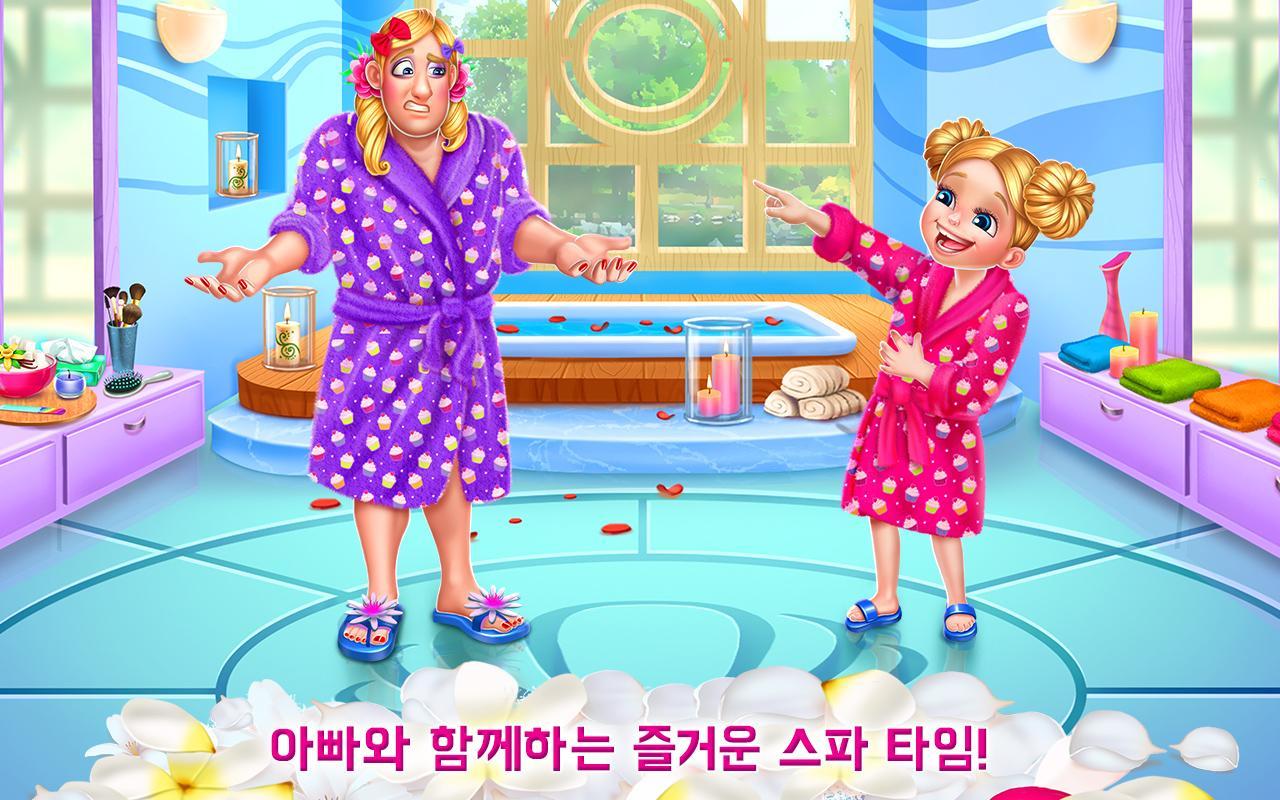 아빠와 함께하는 스파 데이 소녀를 위한 메이크업 게임 게임 스크린샷