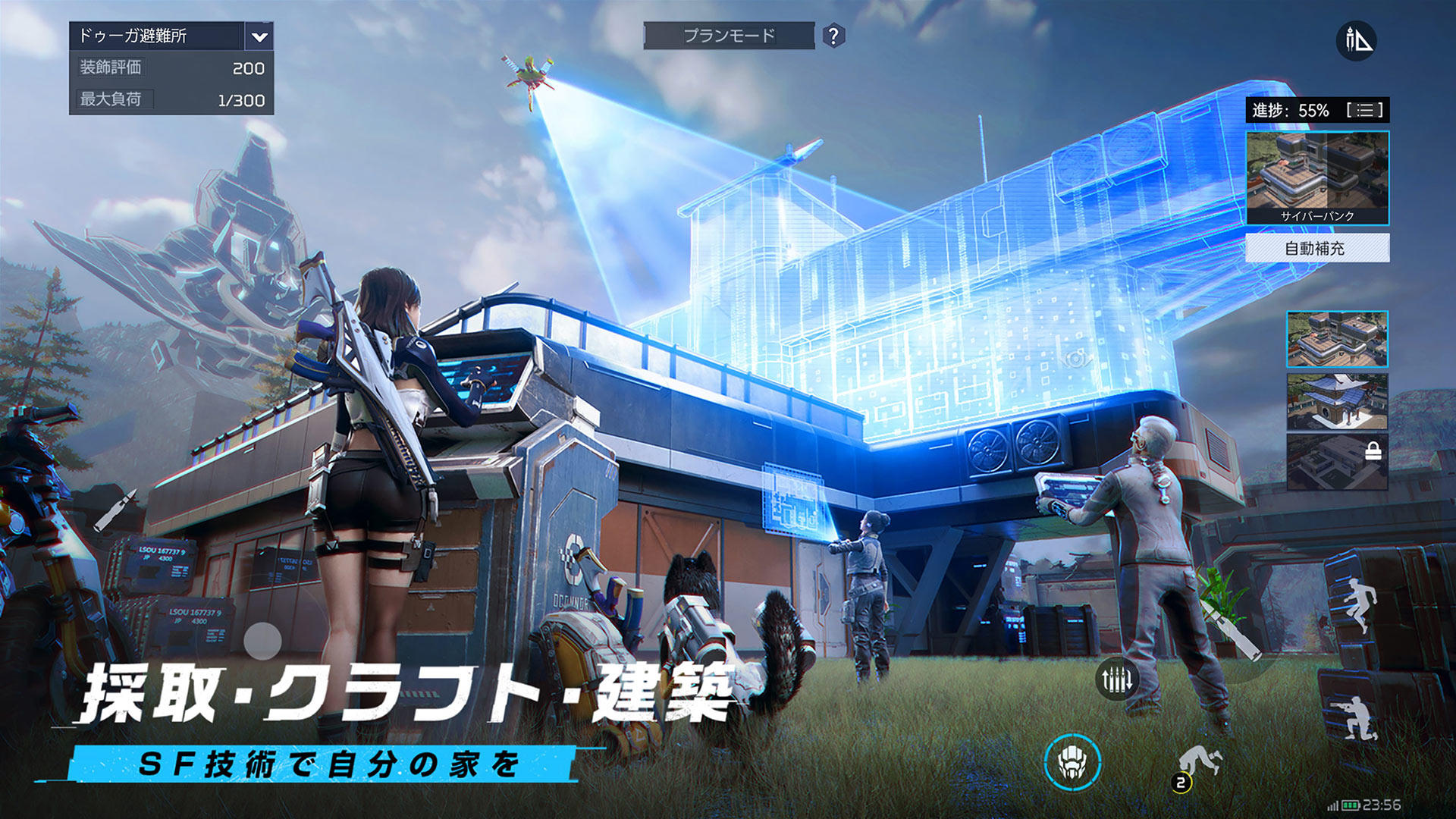Screenshot 3 of Earth: Revival 
