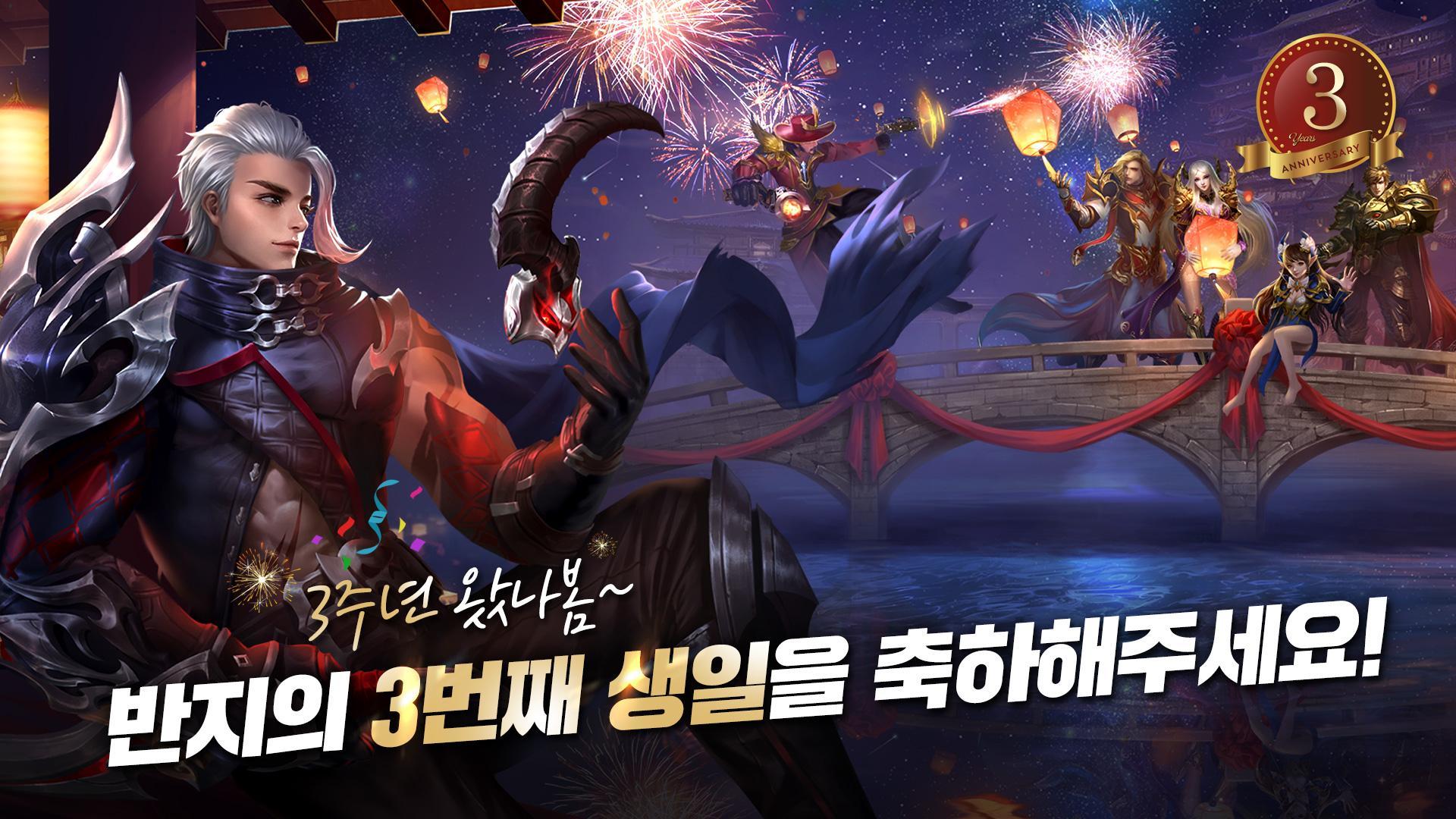 반지 遊戲截圖
