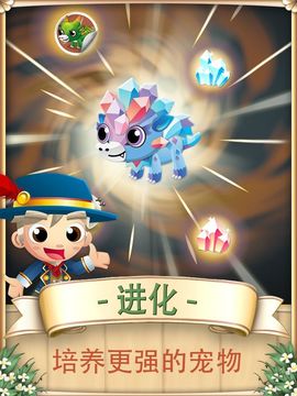 Ranch Run Game Screenshot