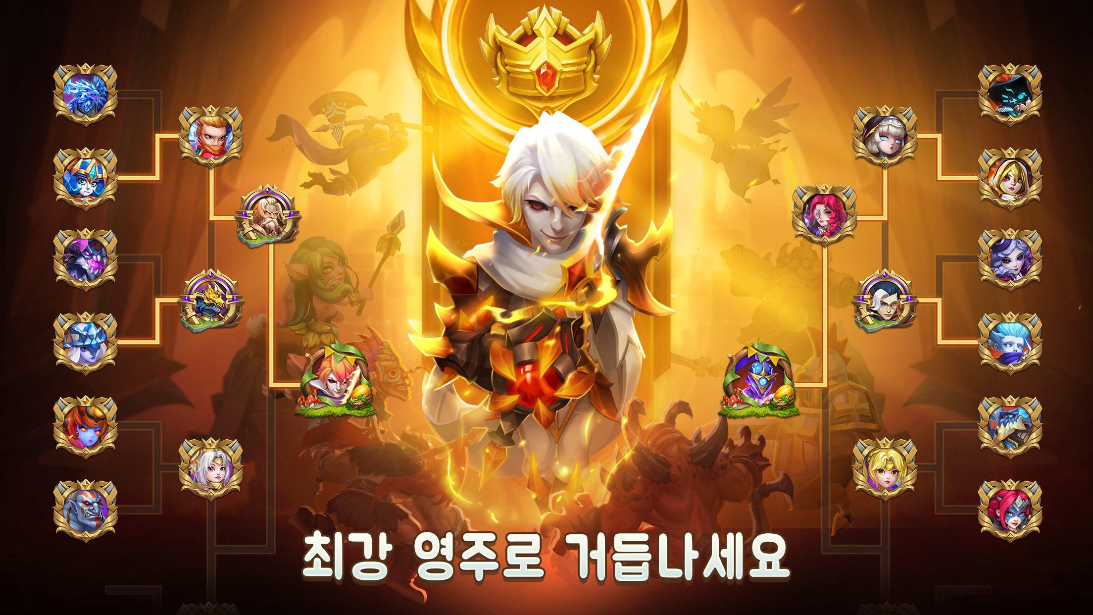 캐슬 크래시: 세계 지배자 게임 스크린샷