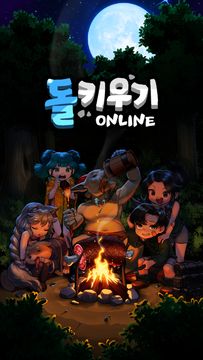 Скриншот игры 돌 키우기 온라인 : 방치형 2D MMORPG, RPG