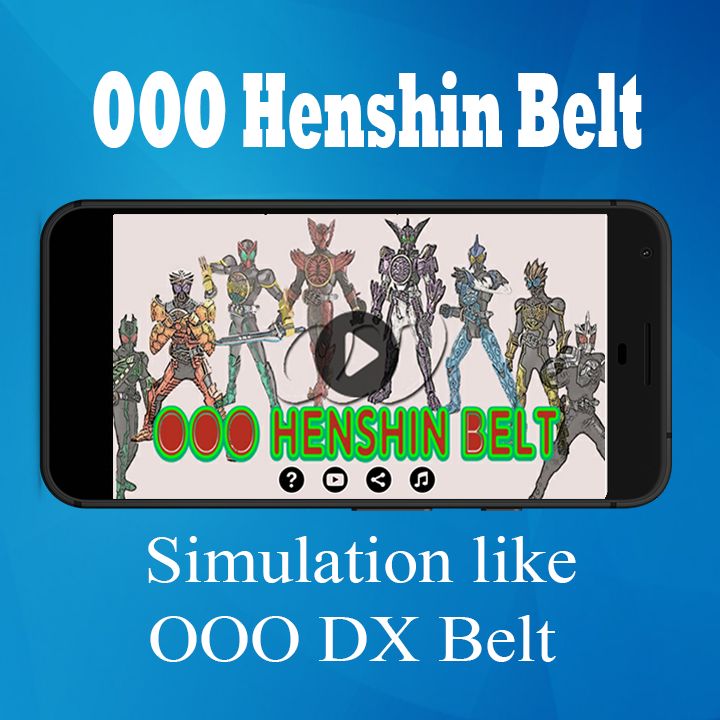 Screenshot of KR OOO Henshin Belt