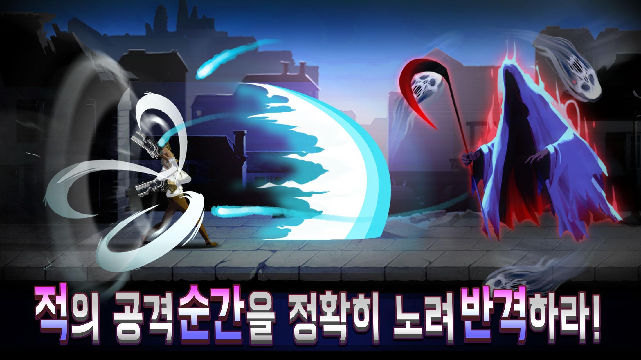 데빌이터 (Devil Eater) 게임 스크린샷