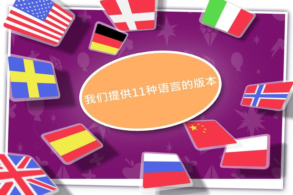 My Little Pony Game Screenshot