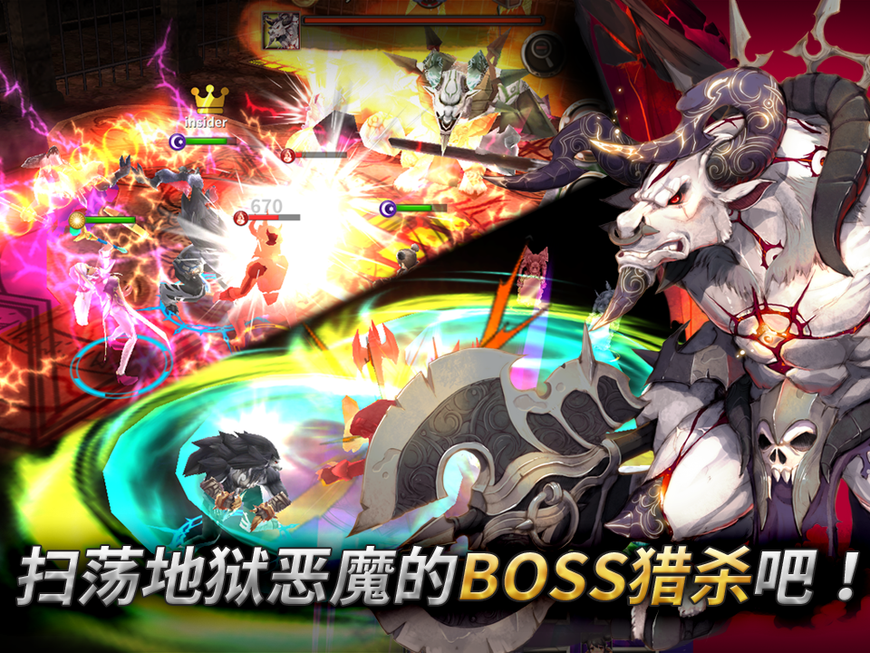 이스트 레전드 게임 스크린샷