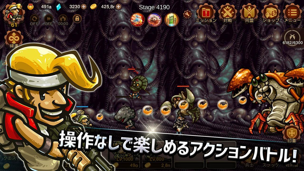 Cuplikan Layar Game メタルスラッグインフィニティ－放置系RPG