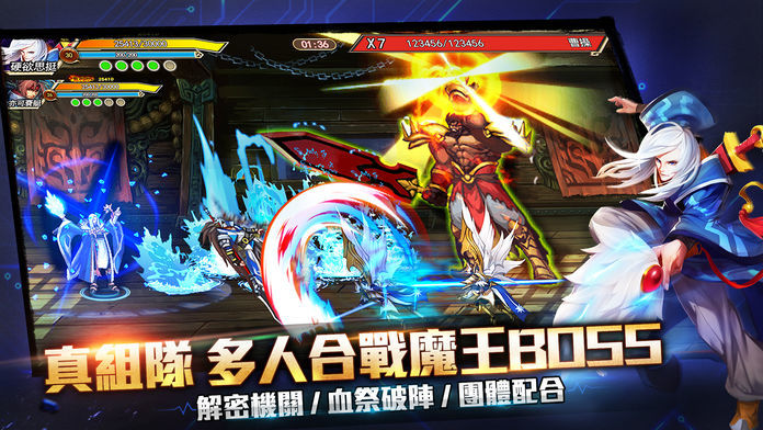 街機三國 screenshot game