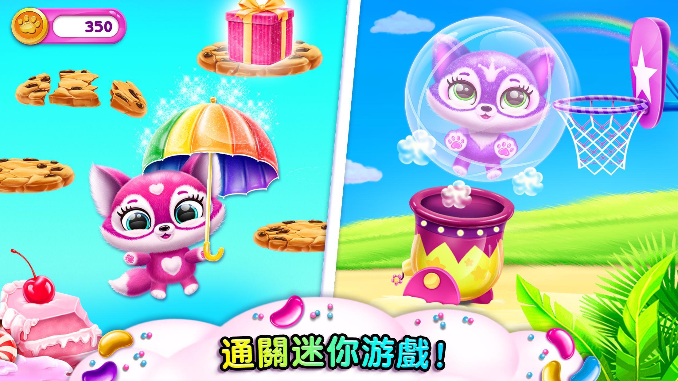 Fluvsies - 超有爱的小毛球 遊戲截圖