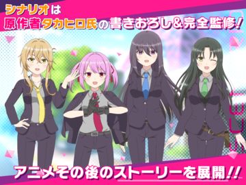 RELEASE THE SPYCE secret fragrance Game Screenshot