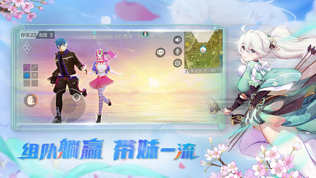 Screenshot of 风云岛行动