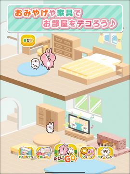 Cuplikan Layar Game カナヘイの小動物 ピスケ&うさぎの小旅行