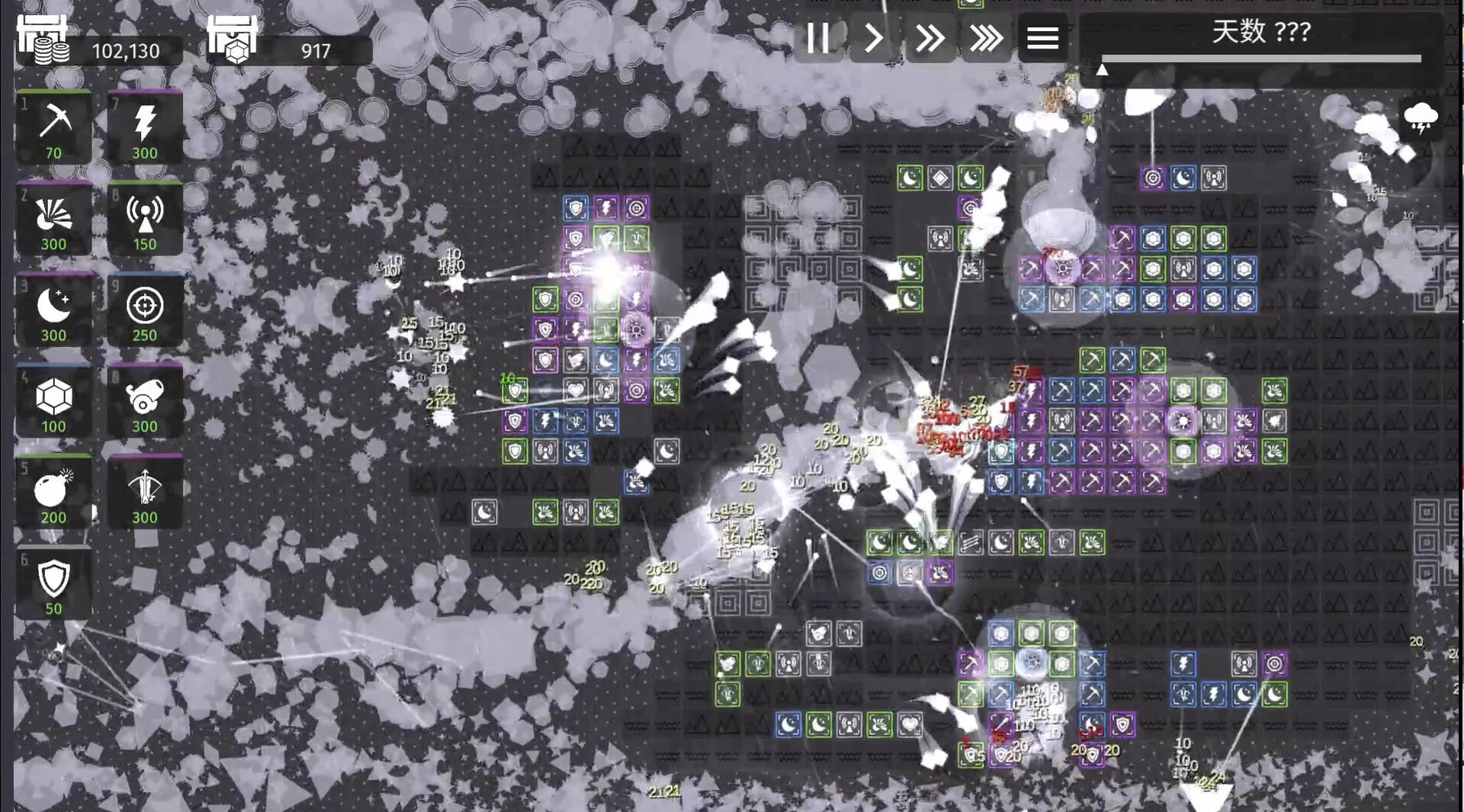 Screenshot of 极简塔防 - Minimalist Tower Defense