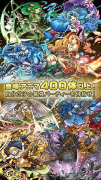 デモノ・クルセイド~ファンタジードロップ2.0~ 遊戲截圖