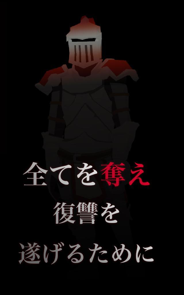 Screenshot 1 of シャドウ オブ ローグ 