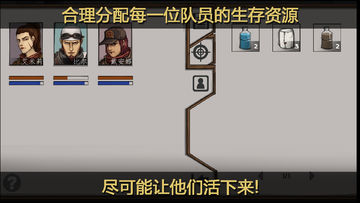 Скриншот игры 战争之下