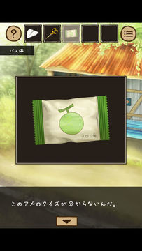Captura de Tela do Jogo 脱出ゲーム ひみつきち